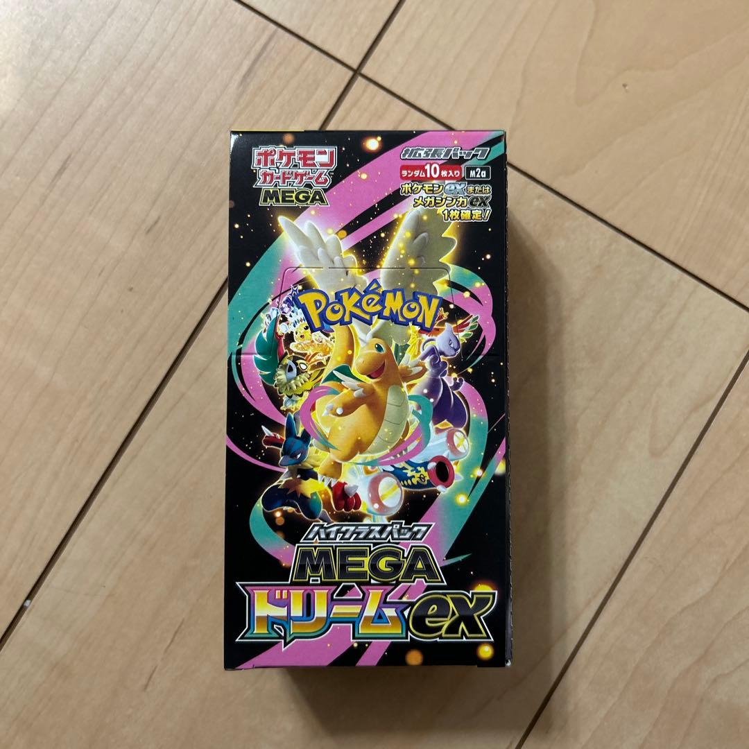 インフェルノX メガドリームex BOX　シュリンクなし、ペリペリあり