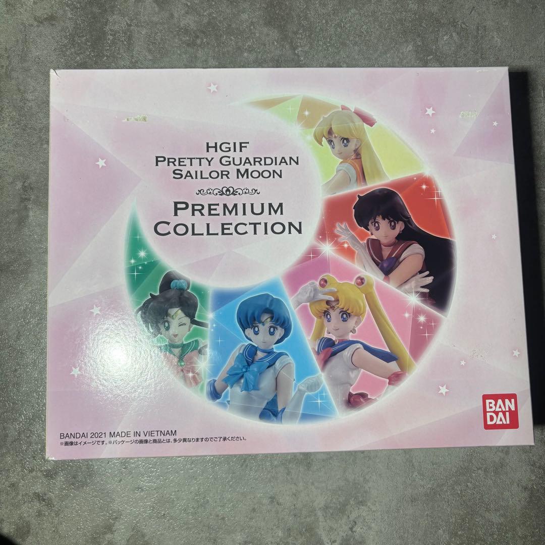 HGIF美少女戦士セーラームーン　プレミアムコレクション