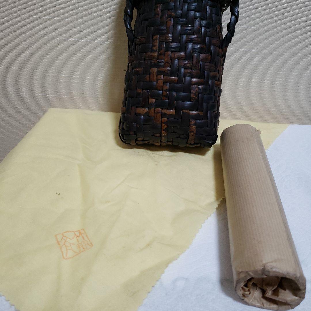 ナタ籠　鈴木竹朋斎　花器