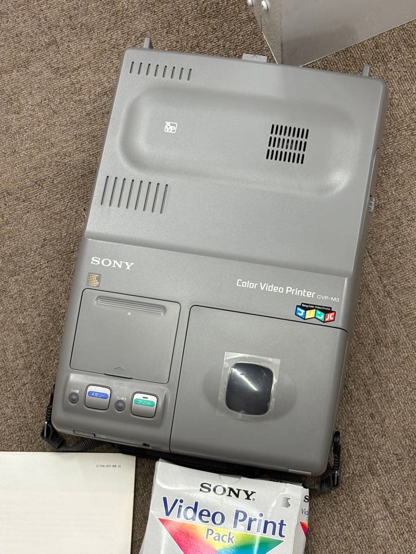 【美品】SONY ソニー カラービデオプリンター CVP-M3