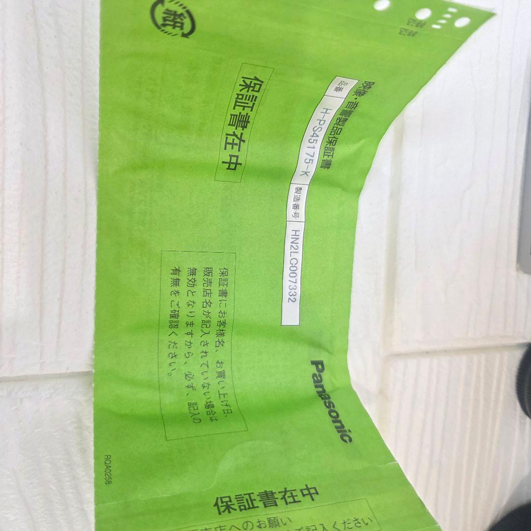 387】Panasonic LUMIX G 45-175mm H-PS45175