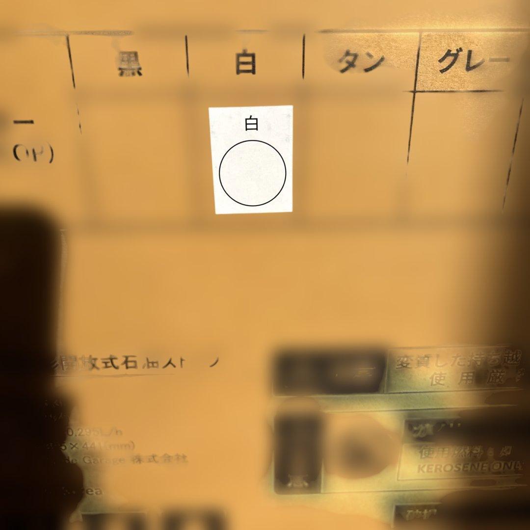 PASECO WKH-3100S 石油ストーブ