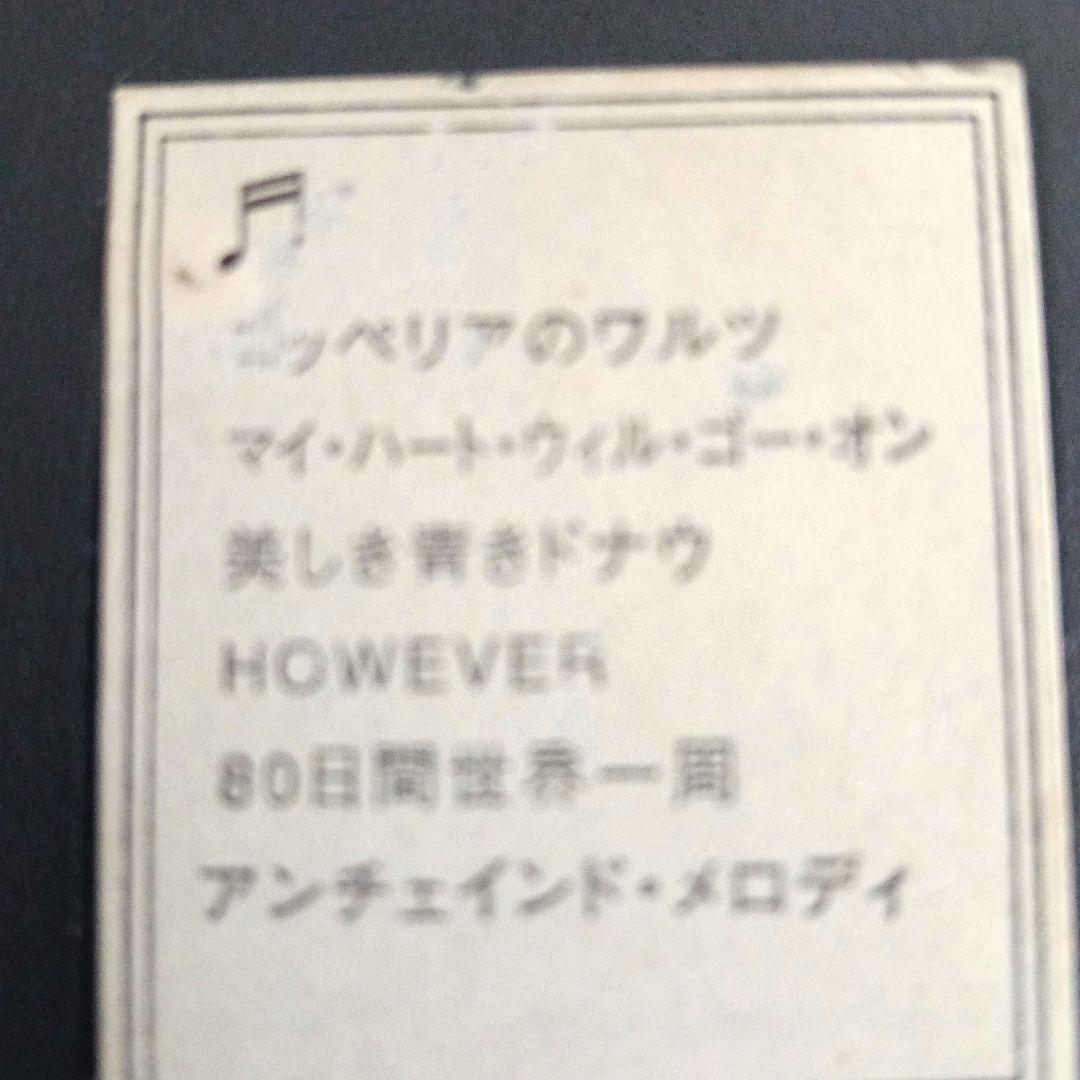 ハローキティからくり時計 壁掛け時計