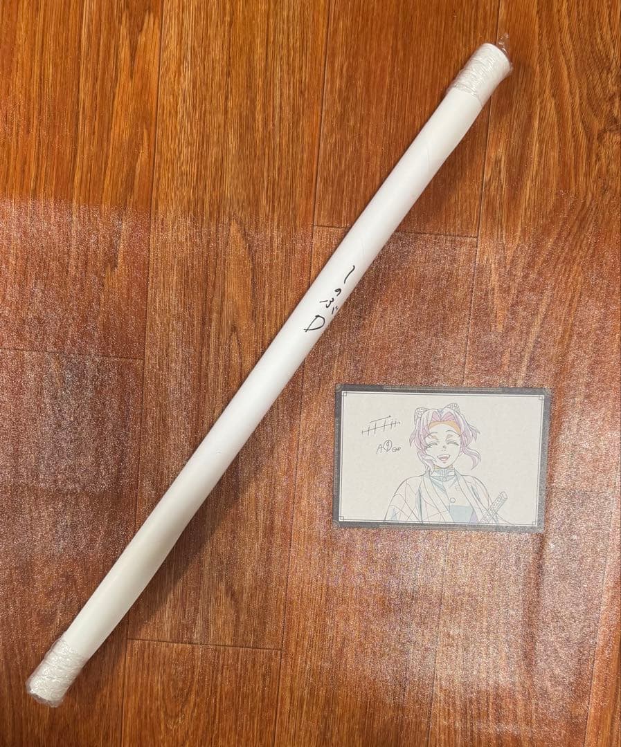 鬼滅の刃　dining ダイニング　第二期　お楽しみくじ　Wチャンス賞　しのぶ