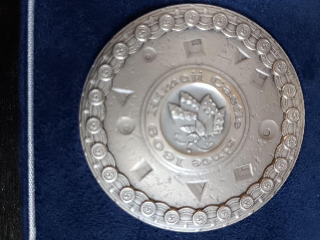 造幣局発行　国宝章牌『姫路城』