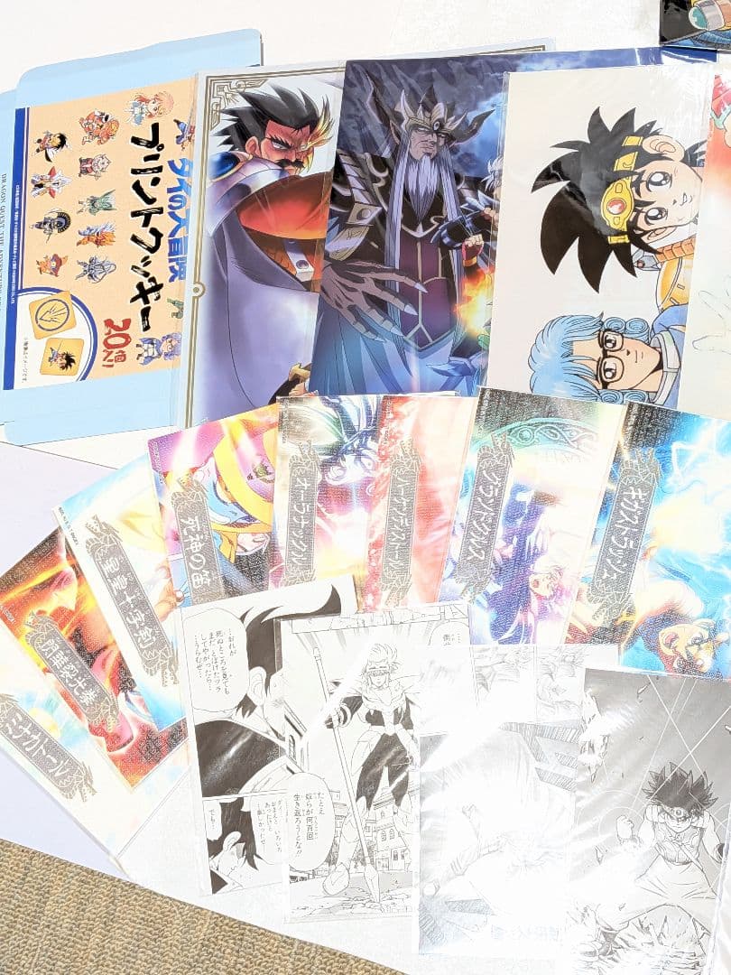 Ai　ダイの大冒険展　購入品　まとめ売り