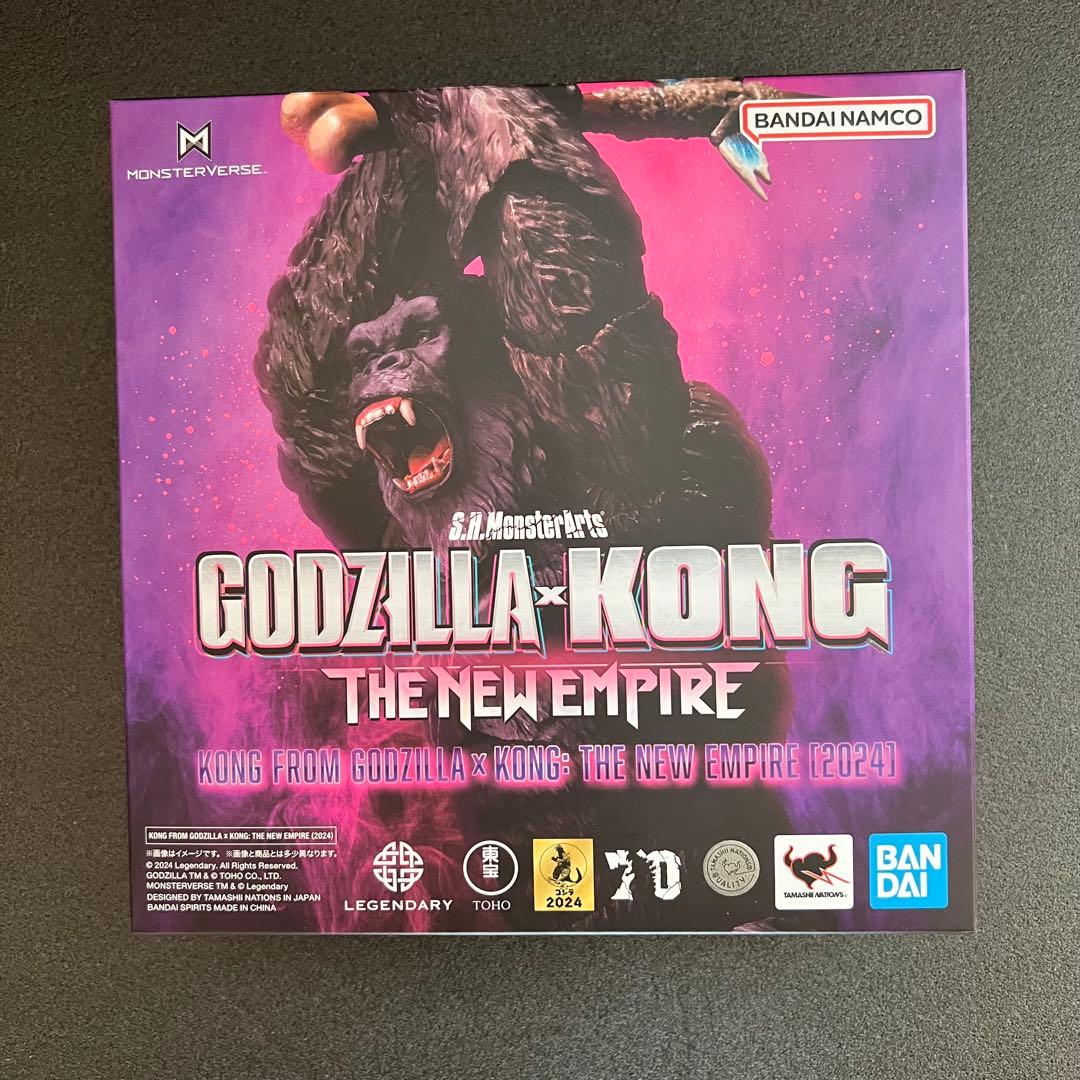 S.H.モンスターアーツ ゴジラxコング 新たなる帝国 ゴジラ＆コング　セット