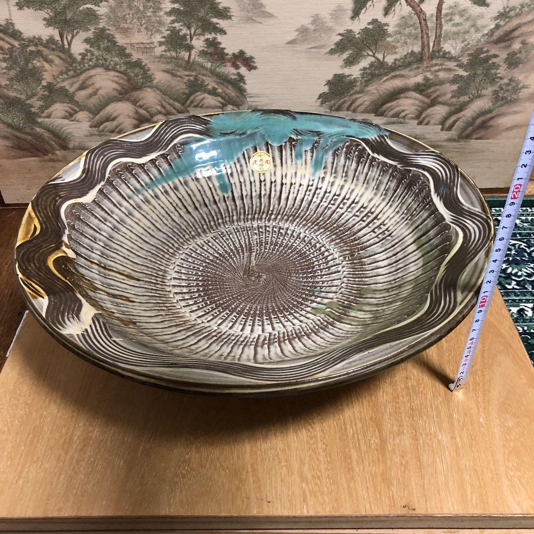 小鹿田焼 特大皿 骨董品 美術品
