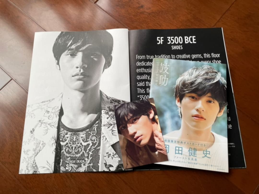 岡田健史　水上恒司　直筆サイン他