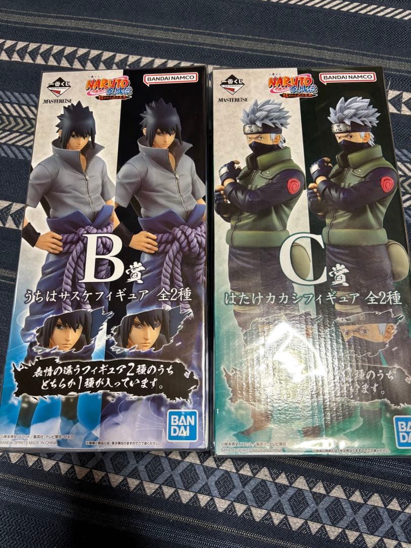 ナルト　一番くじフィギュアまとめ売り