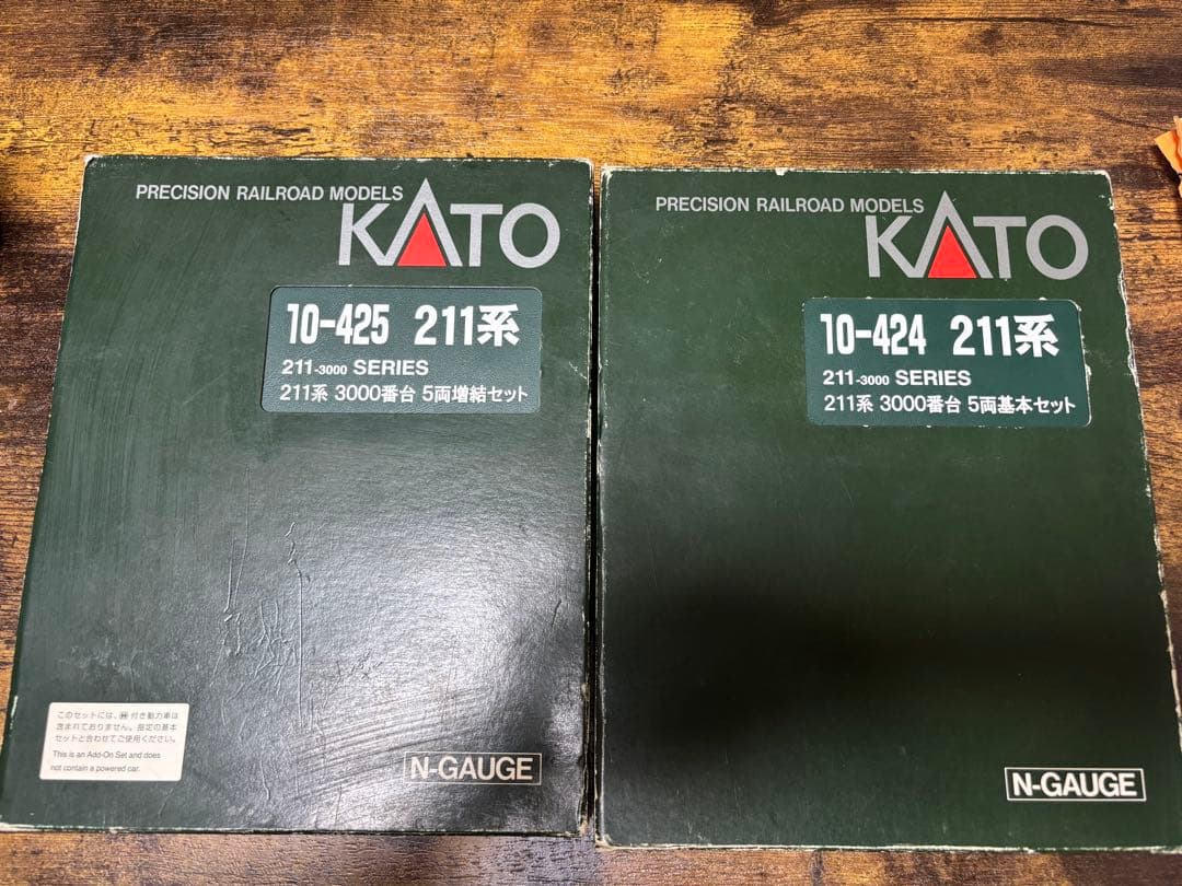 KATO 211系3000番台5両基本増結セット