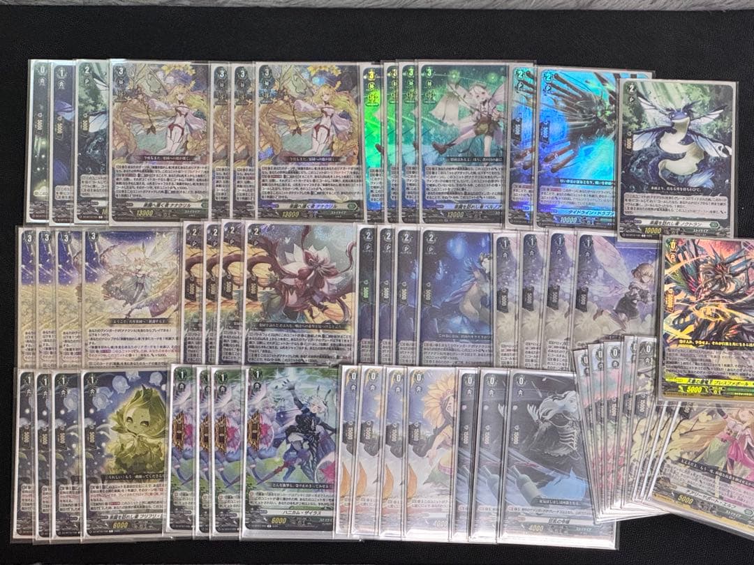 ヴァンガード　ナナクリルデッキ