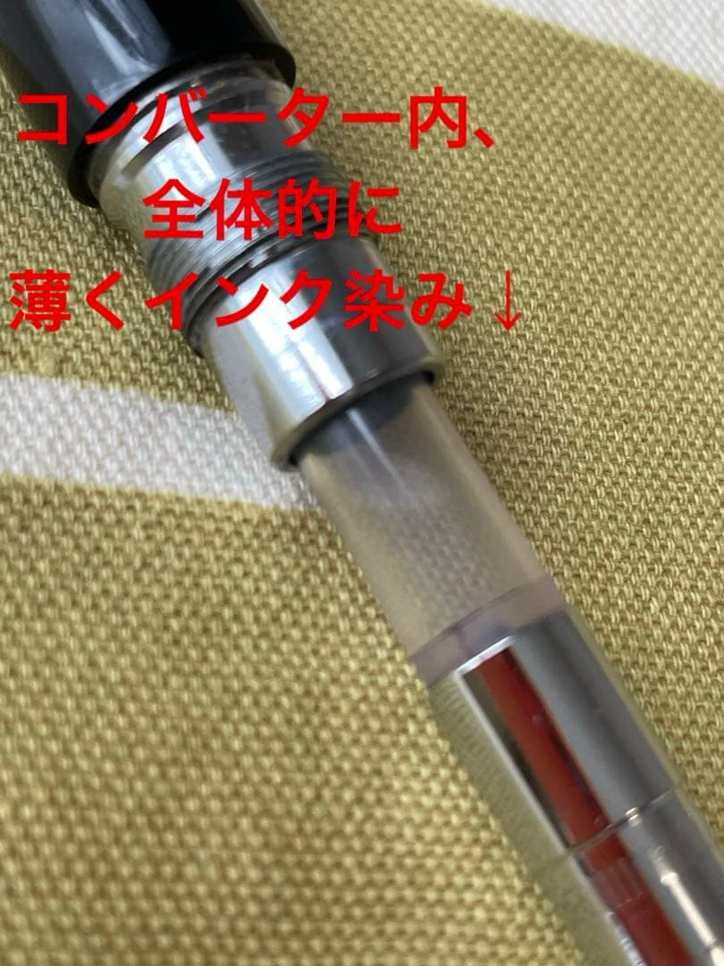 仙台　大橋堂万年筆　18Kリング付き　（ロングサイズ）