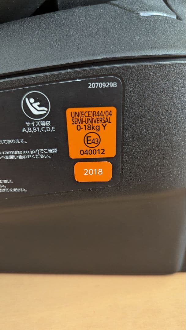 エールベベ クルット5i グランス グランブラウン BF921