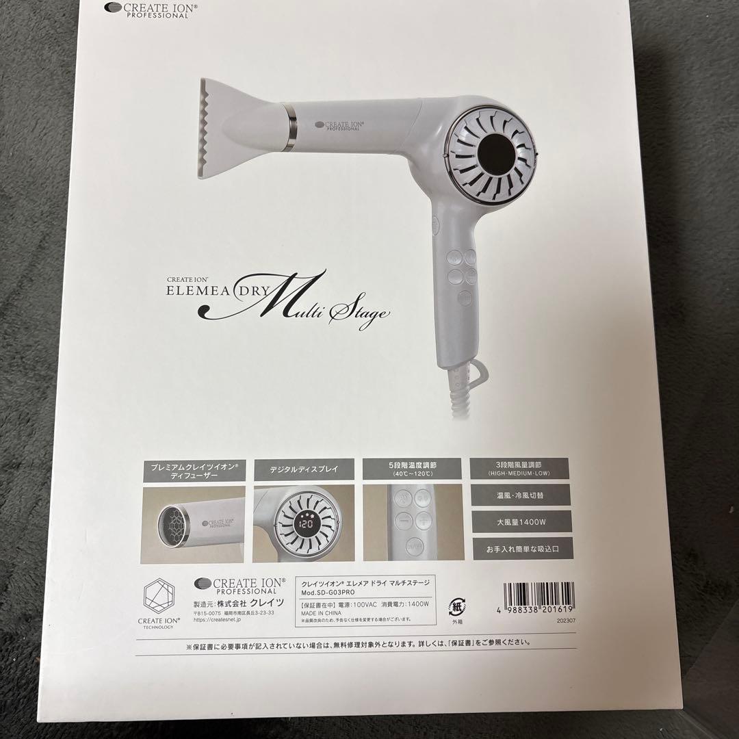 新品クレイツ CREATE ION ELEMEA DRY Multi Stage