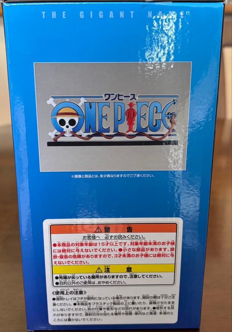 ワンピース 一番くじ D賞 ロゴ フィギュア　ギガントネーム