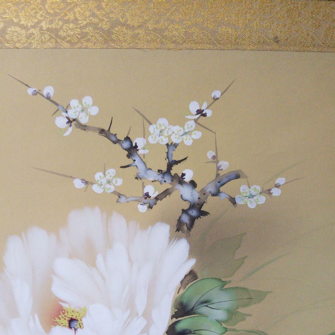 菅原如学 四季花