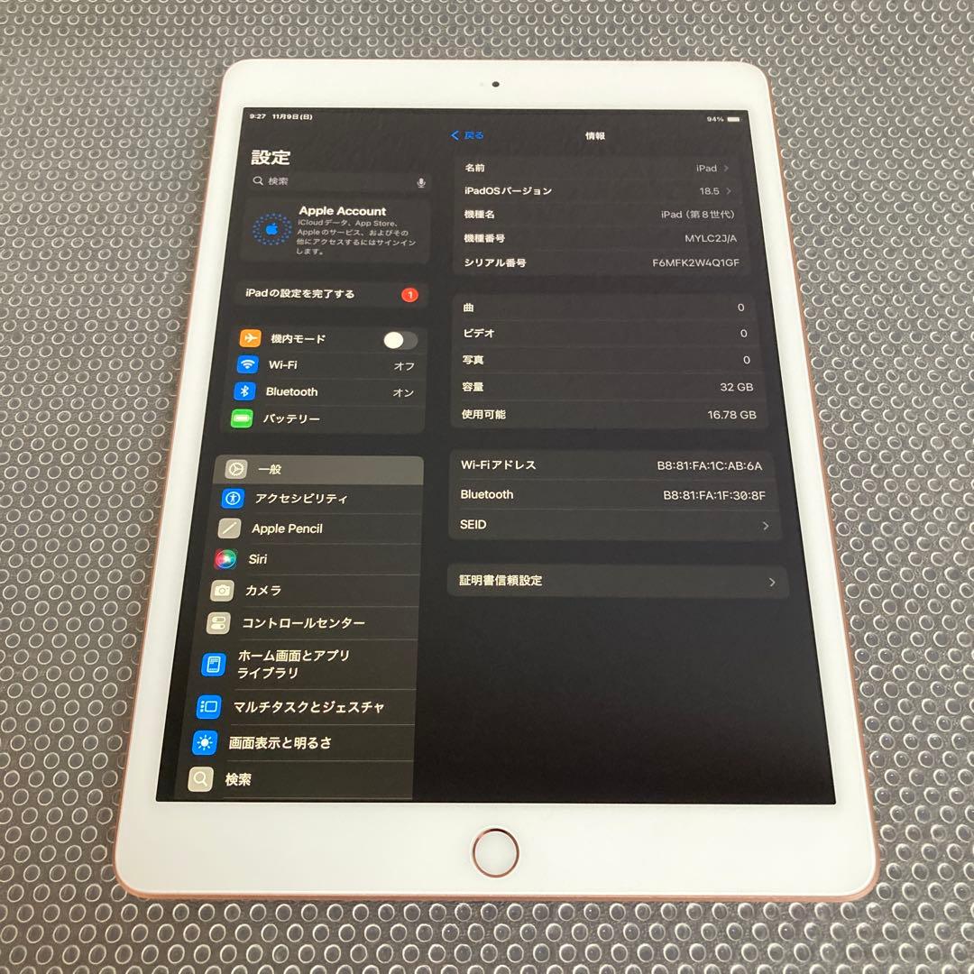 2934【早い者勝ち】電池良好☆iPad8 第8世代 32GB WIFIモデル☆