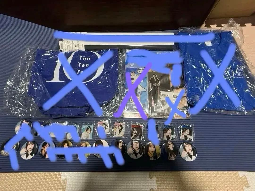 雨宮天 天10展グッズ まとめ売り