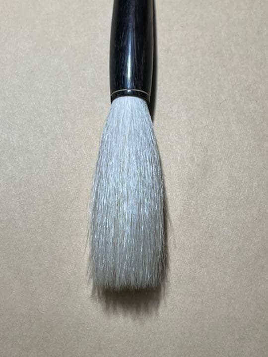 中国 筆　浙江 鴛湖筆荘