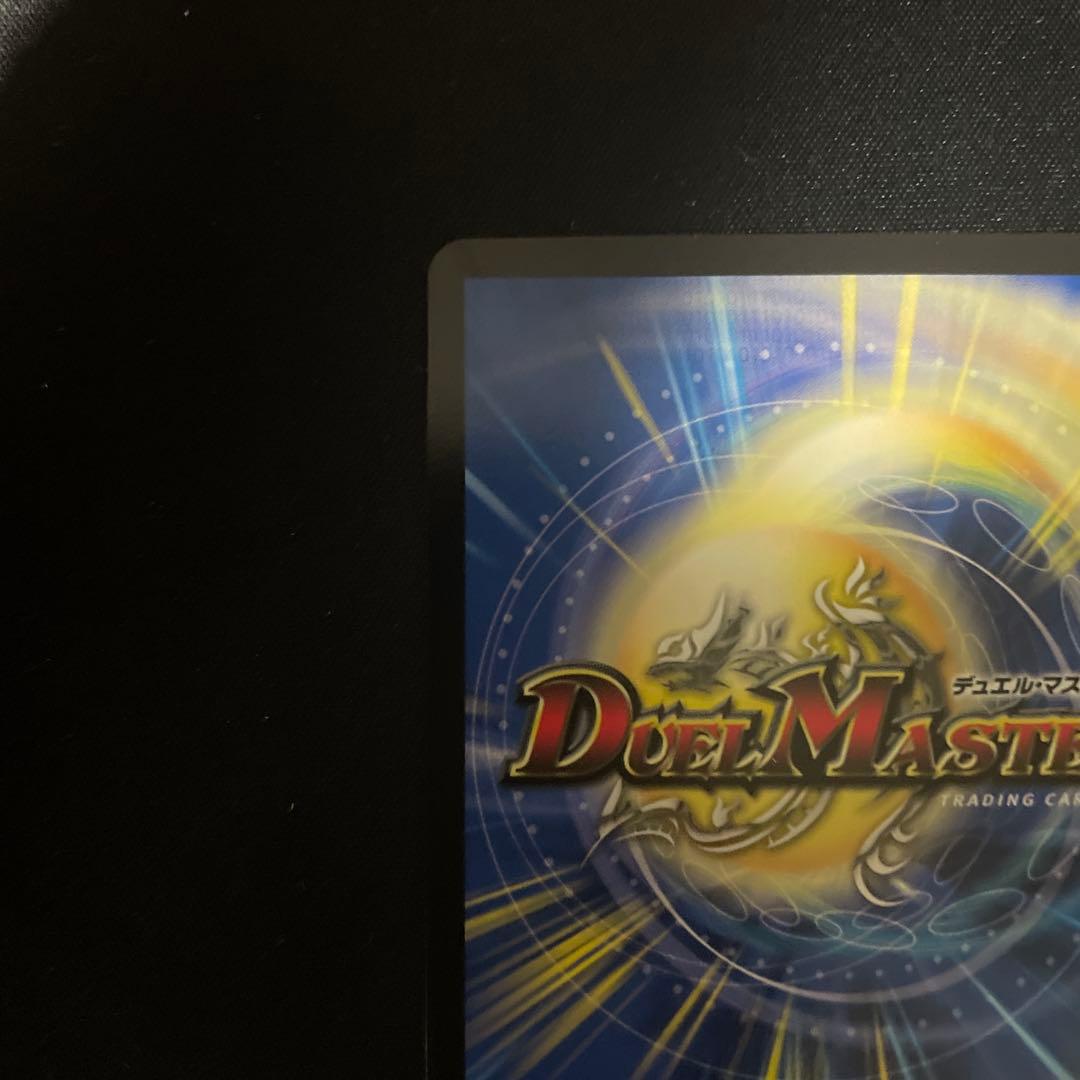 【メルカリ出品1点のみ】勝利龍装クラッシュ覇道　プロモ　クラッシュヘッド　CS