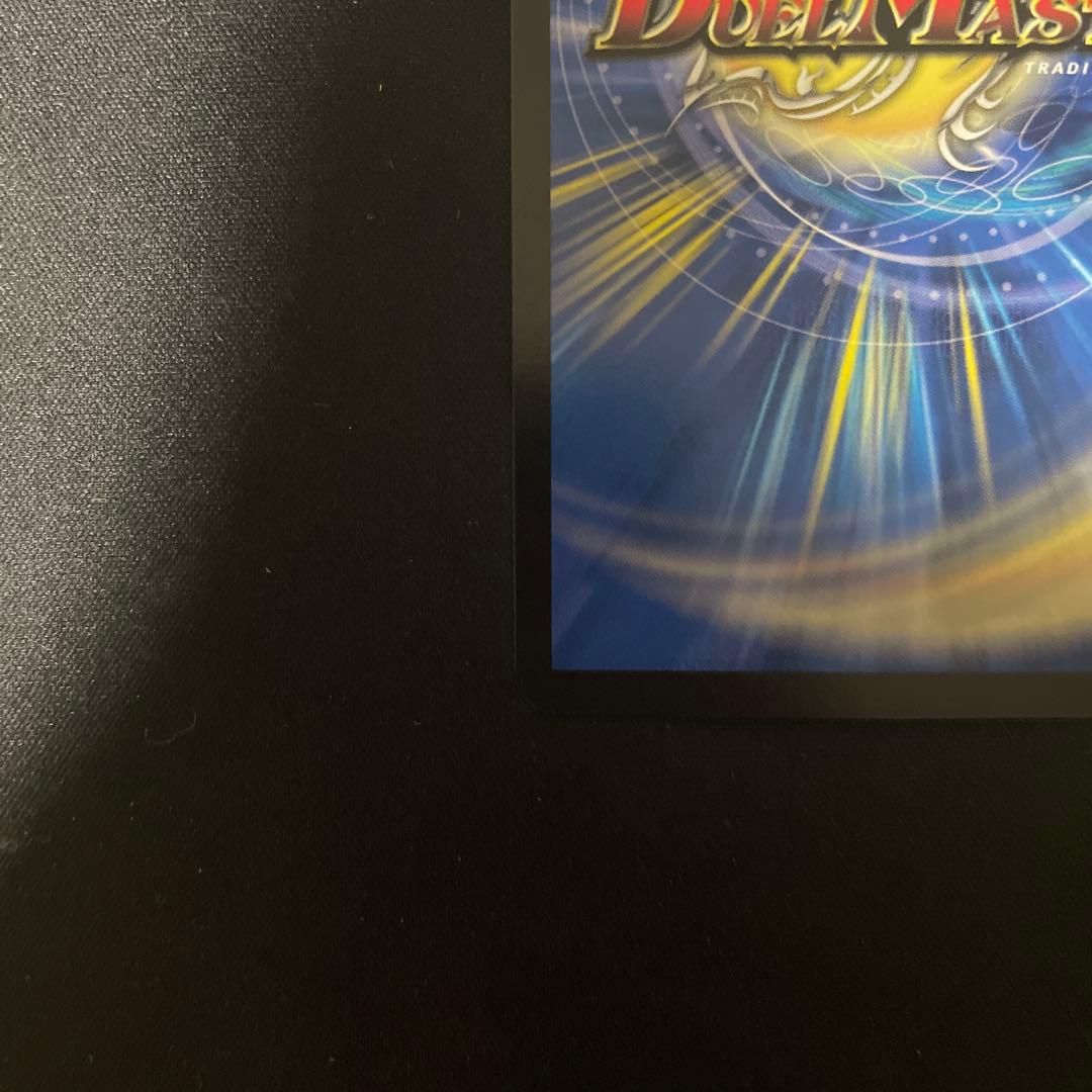 【メルカリ出品1点のみ】勝利龍装クラッシュ覇道　プロモ　クラッシュヘッド　CS