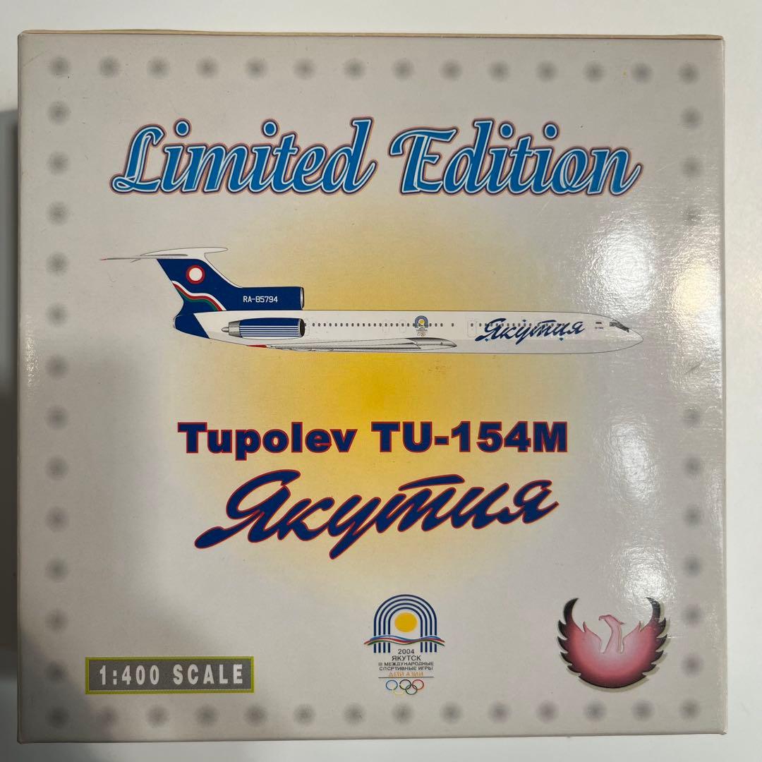 Boeing727_223　おまけつき