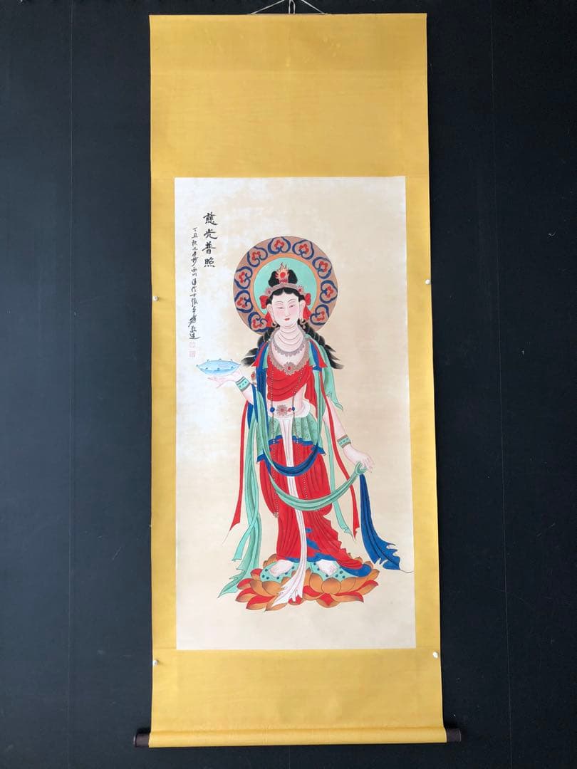 張大千 観音図 掛け軸 四尺 手描き 中国美術 絵画 仏画 観音菩薩 人物画