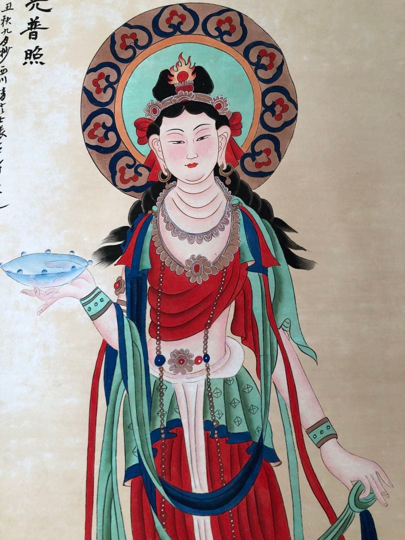 張大千 観音図 掛け軸 四尺 手描き 中国美術 絵画 仏画 観音菩薩 人物画