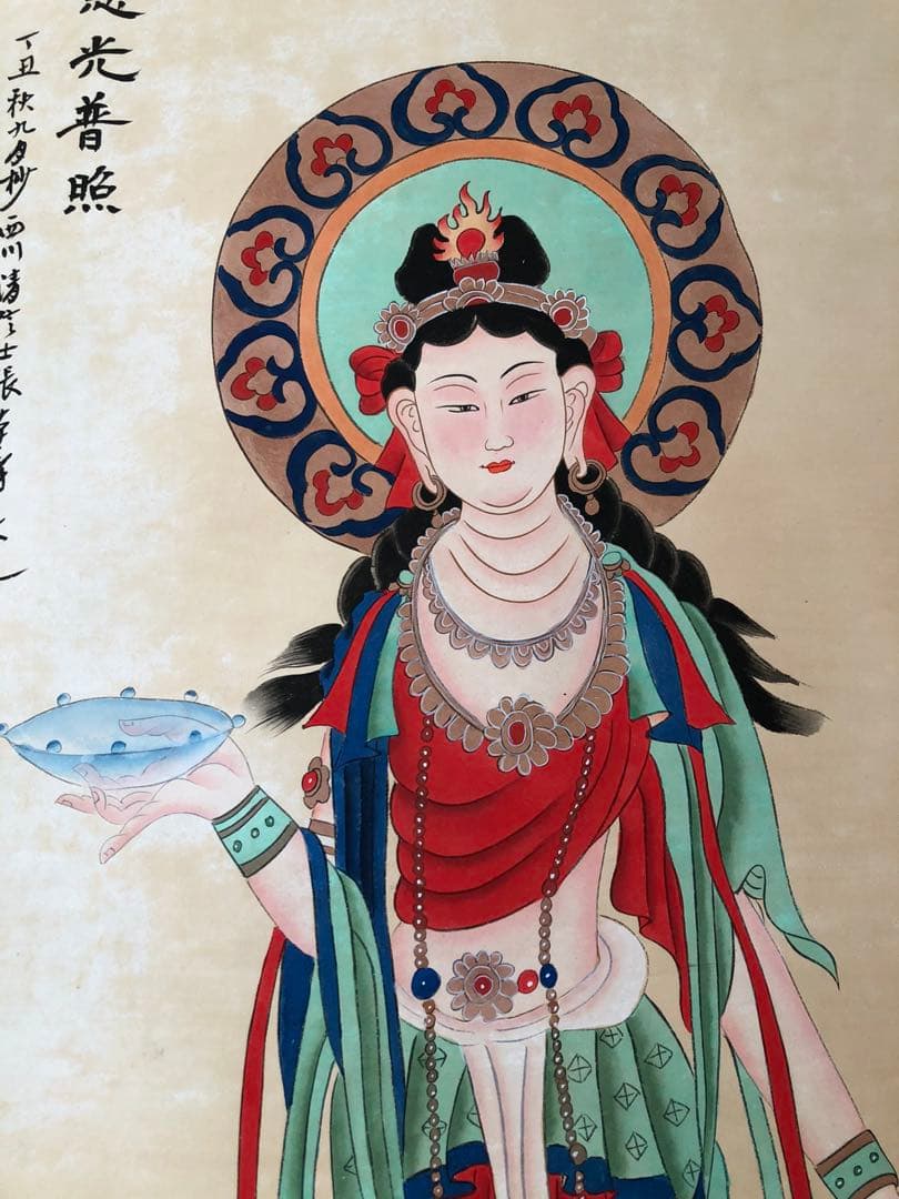 張大千 観音図 掛け軸 四尺 手描き 中国美術 絵画 仏画 観音菩薩 人物画