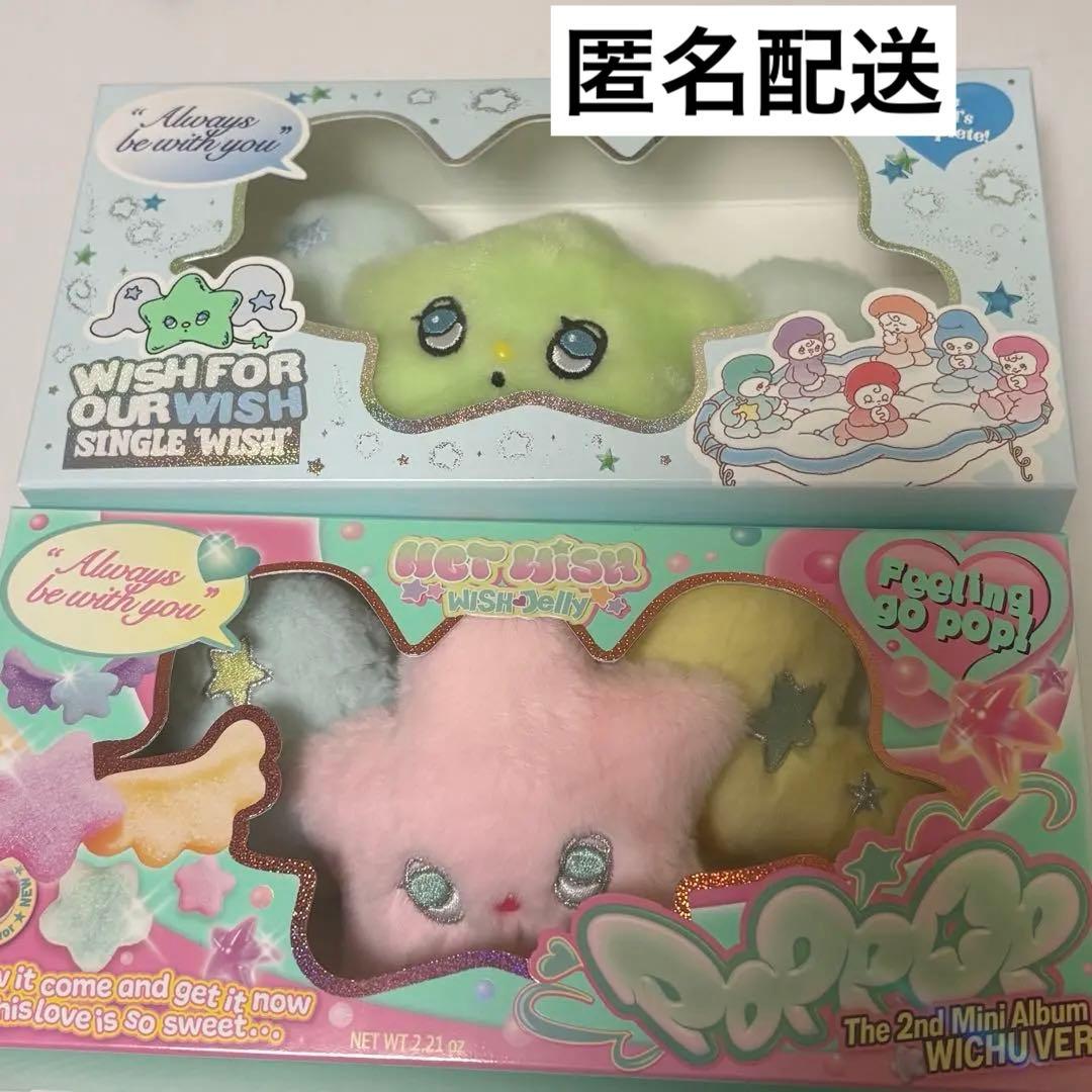 nctwish うぃし wichu ウィチュ popchu ポプチュ