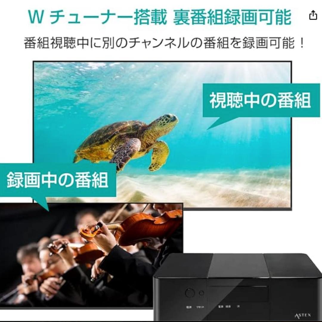 April0432TV用レコーダー ASTEX AS-STB500