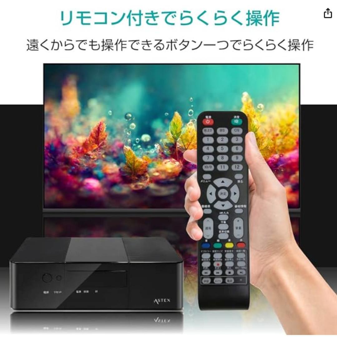 April0432TV用レコーダー ASTEX AS-STB500