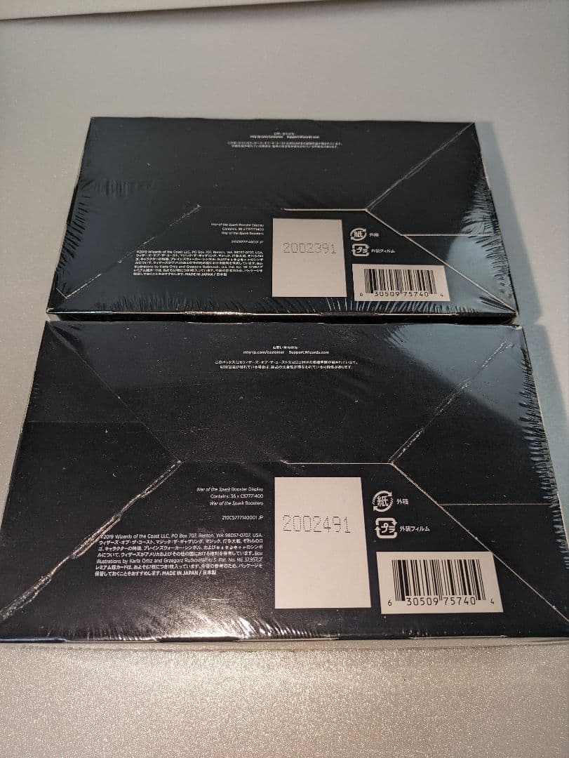 【新品未開封】ＭＴＧ　灯争大戦（2BOX）