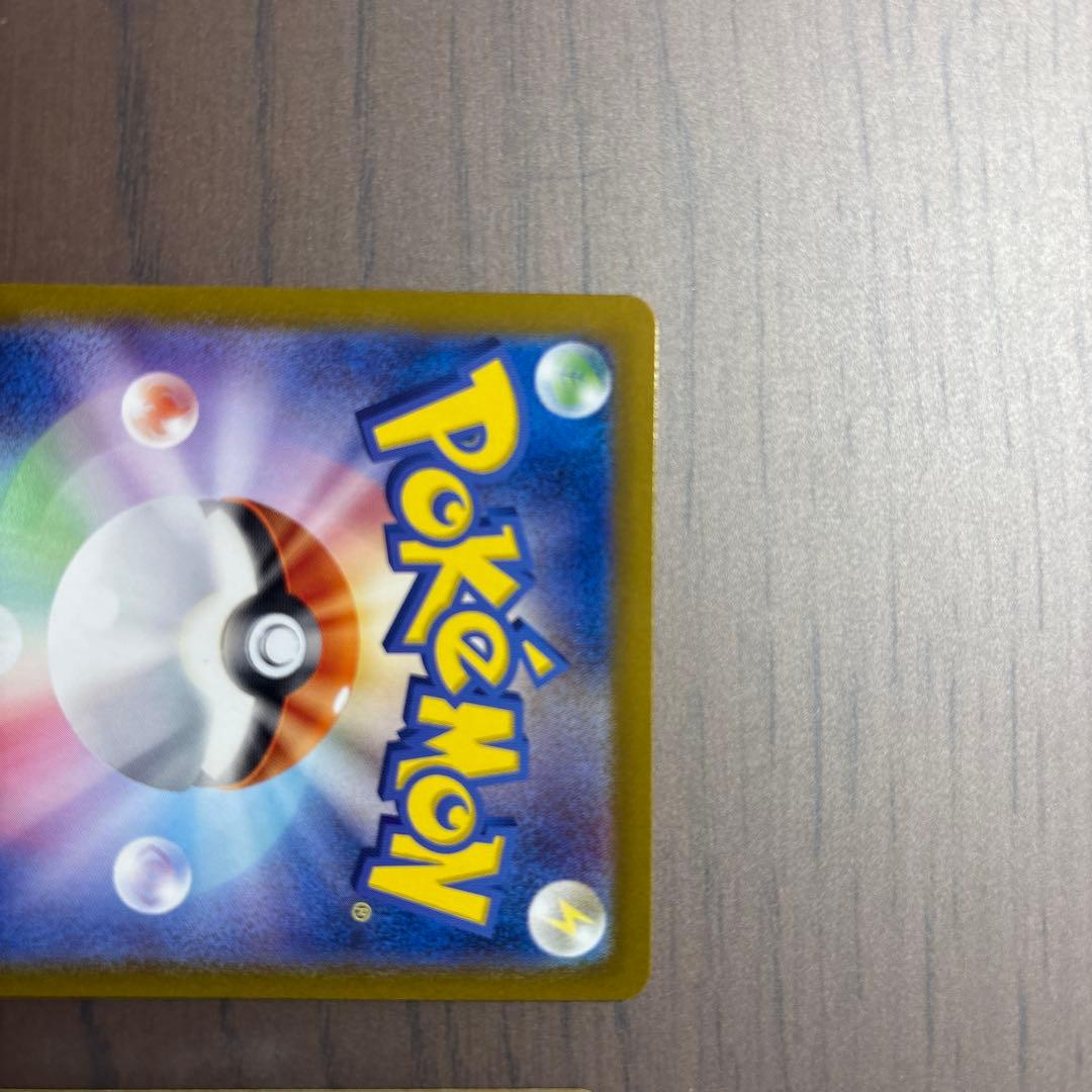 リザードンex ur