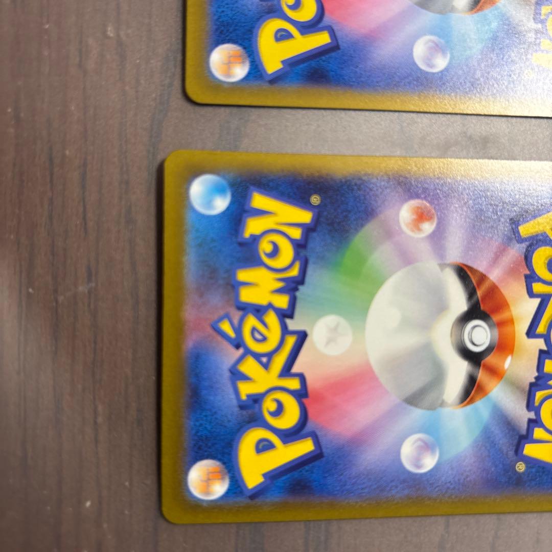 リザードンex ur