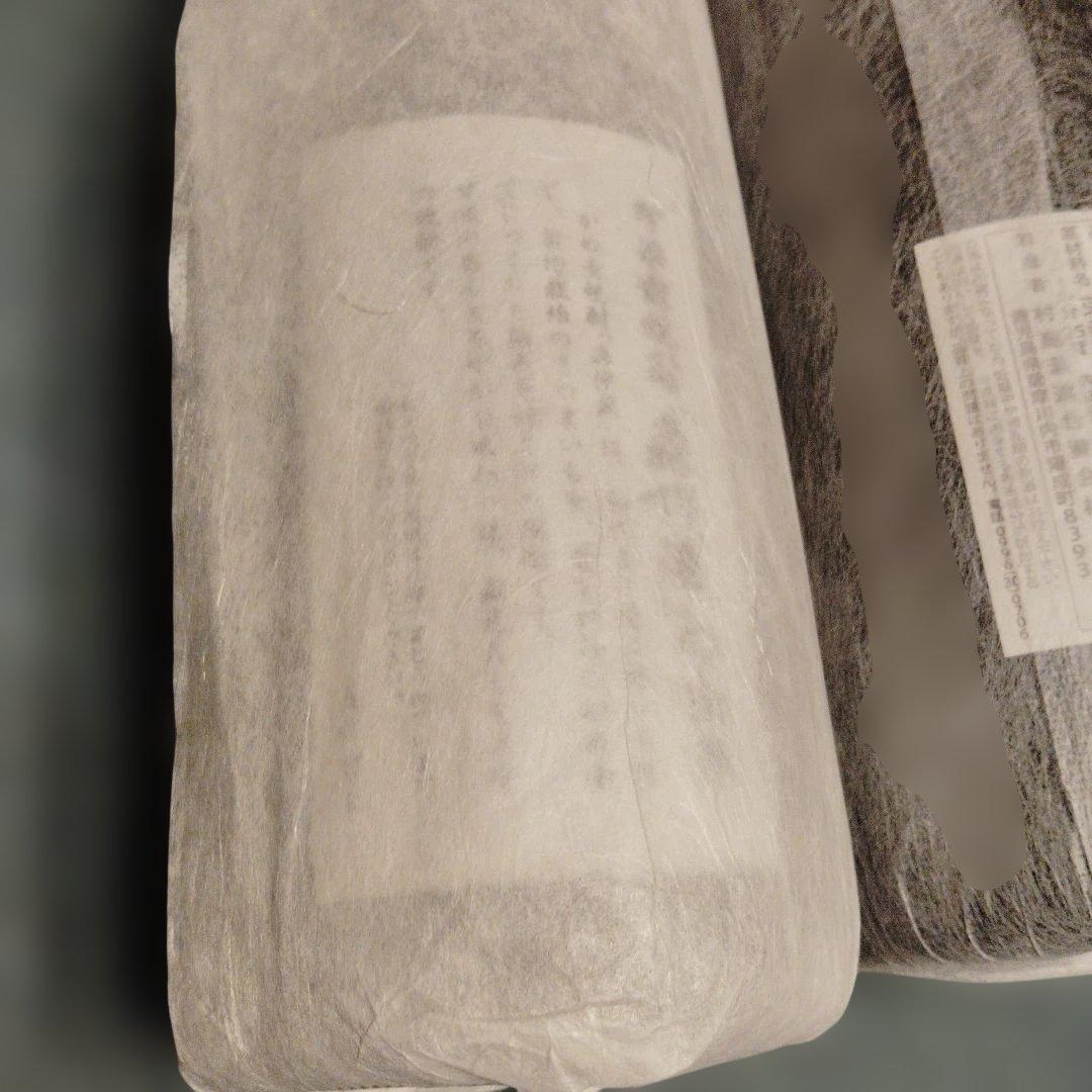 森伊蔵・村尾・魔王 1800ml 未開封 3本セット プレミア芋焼酎３Ｍ