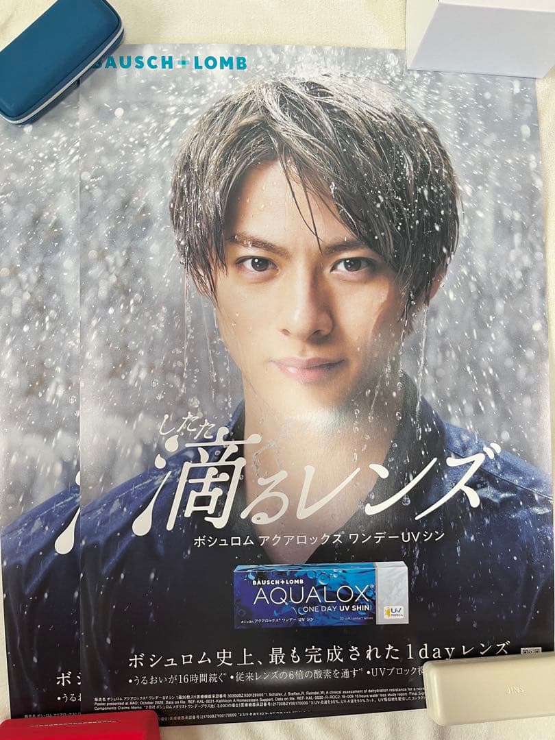 平野紫耀　特大ポスター　2枚セット　非売品　B2サイズ