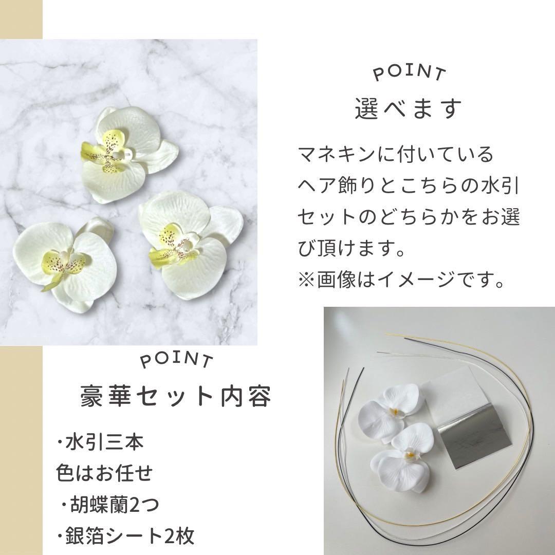 本日限定価格！！振袖フルセット 山本寛斎 小物フルセット 赤 レッド