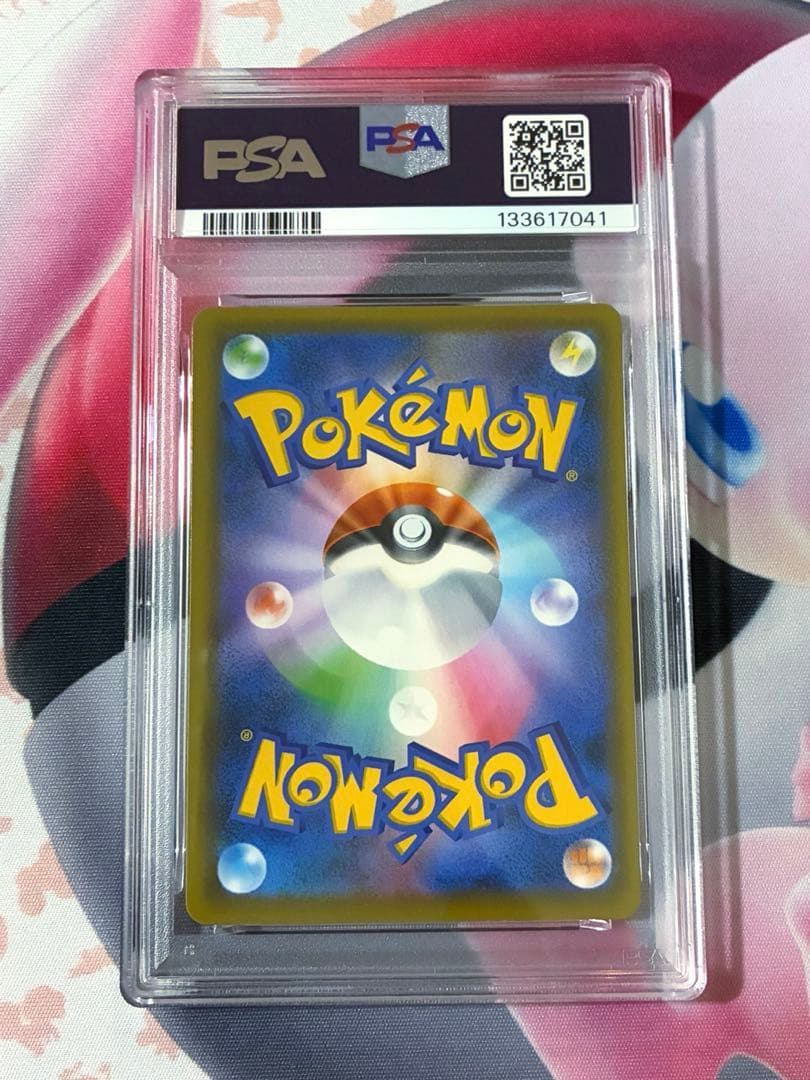 PSA9☆セレビィV 175/S-P SA プロモ