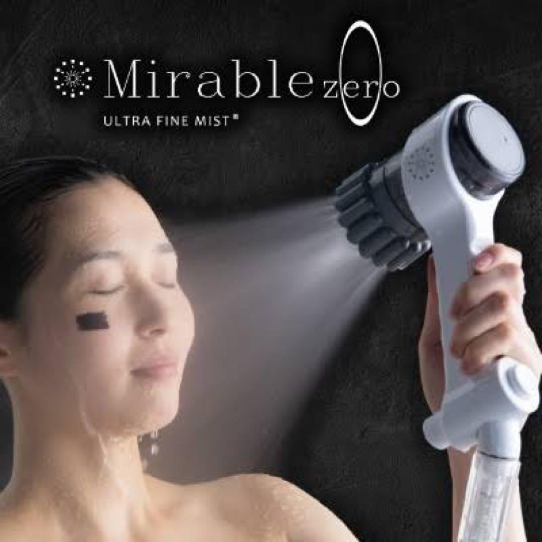 Mirable(ミラブル)zero(ゼロ）シャワーヘッド ウルトラファインバブル