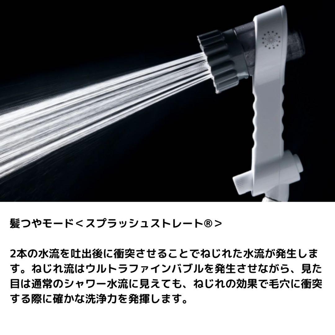 Mirable(ミラブル)zero(ゼロ）シャワーヘッド ウルトラファインバブル