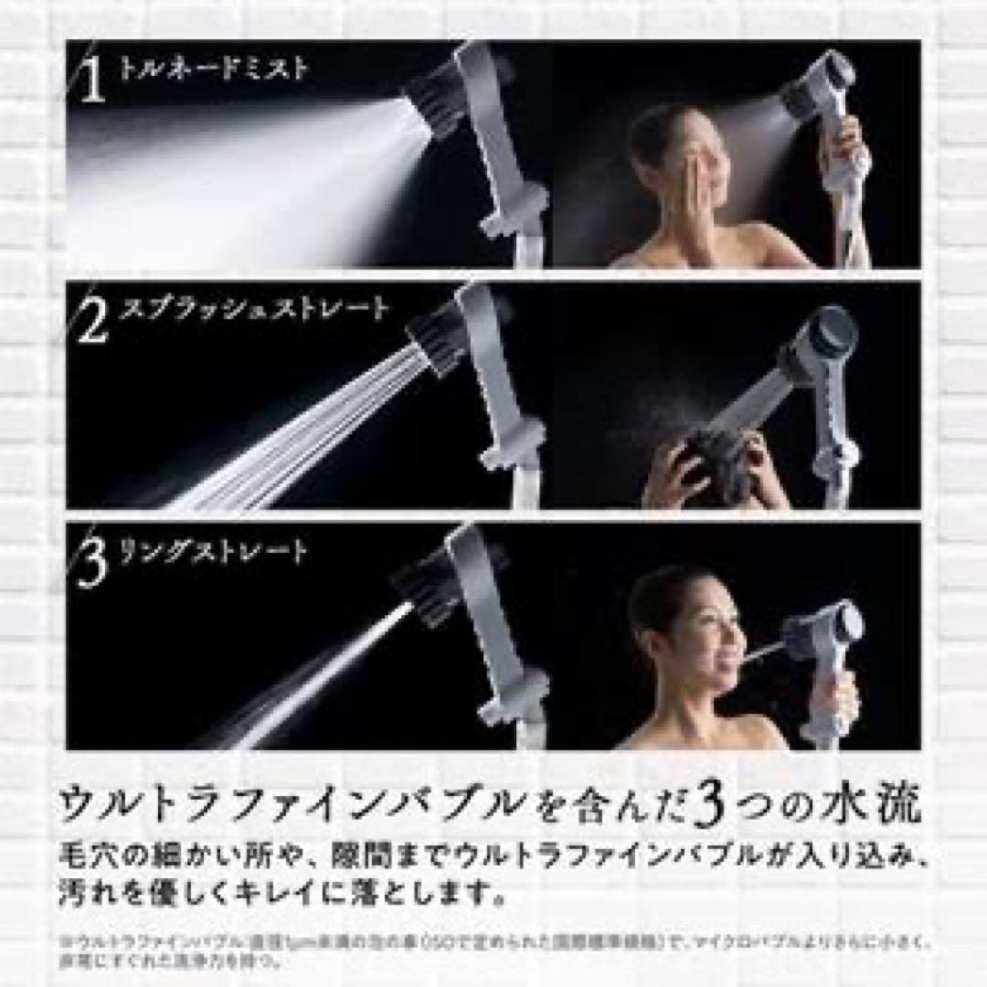Mirable(ミラブル)zero(ゼロ）シャワーヘッド ウルトラファインバブル