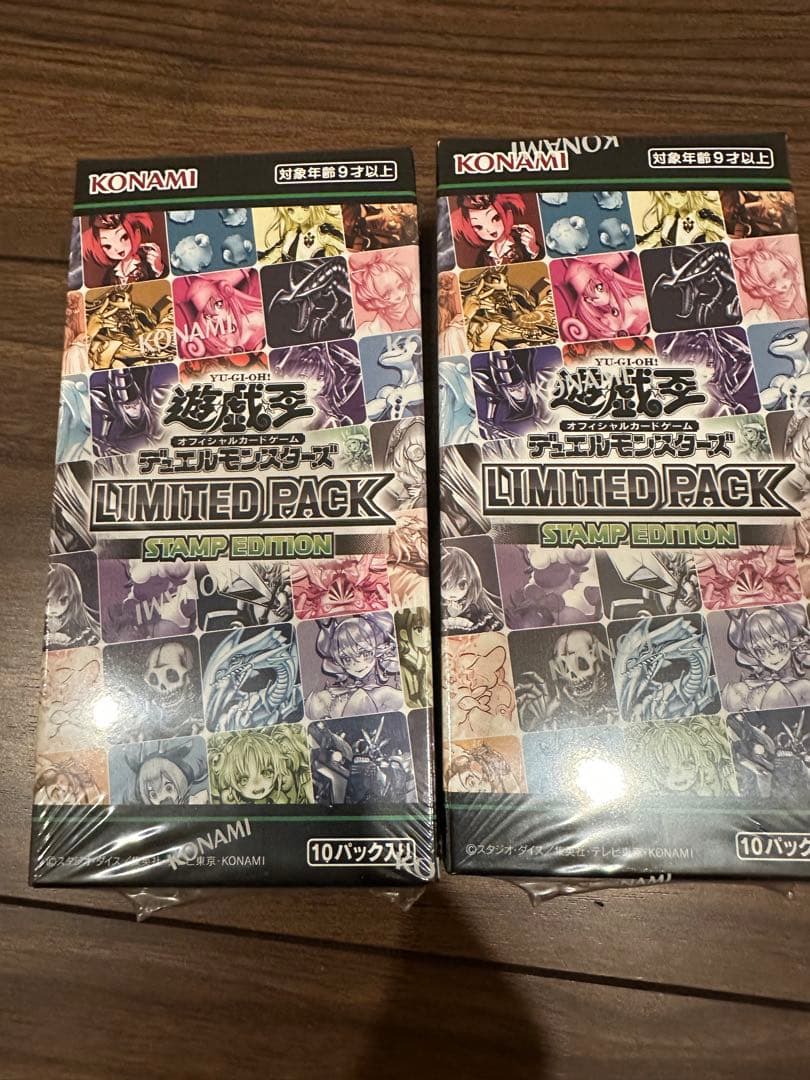 【新品未開封】2BOX 遊戯王STAMP EDITION