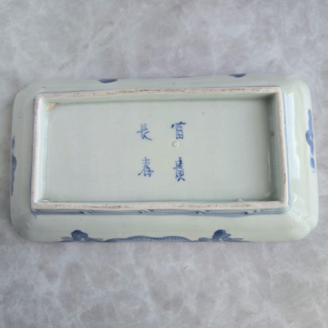 無傷　古伊万里　染付　雲龍　長皿　角皿　江戸時代　金直し　金継ぎ　骨董　竜　龍