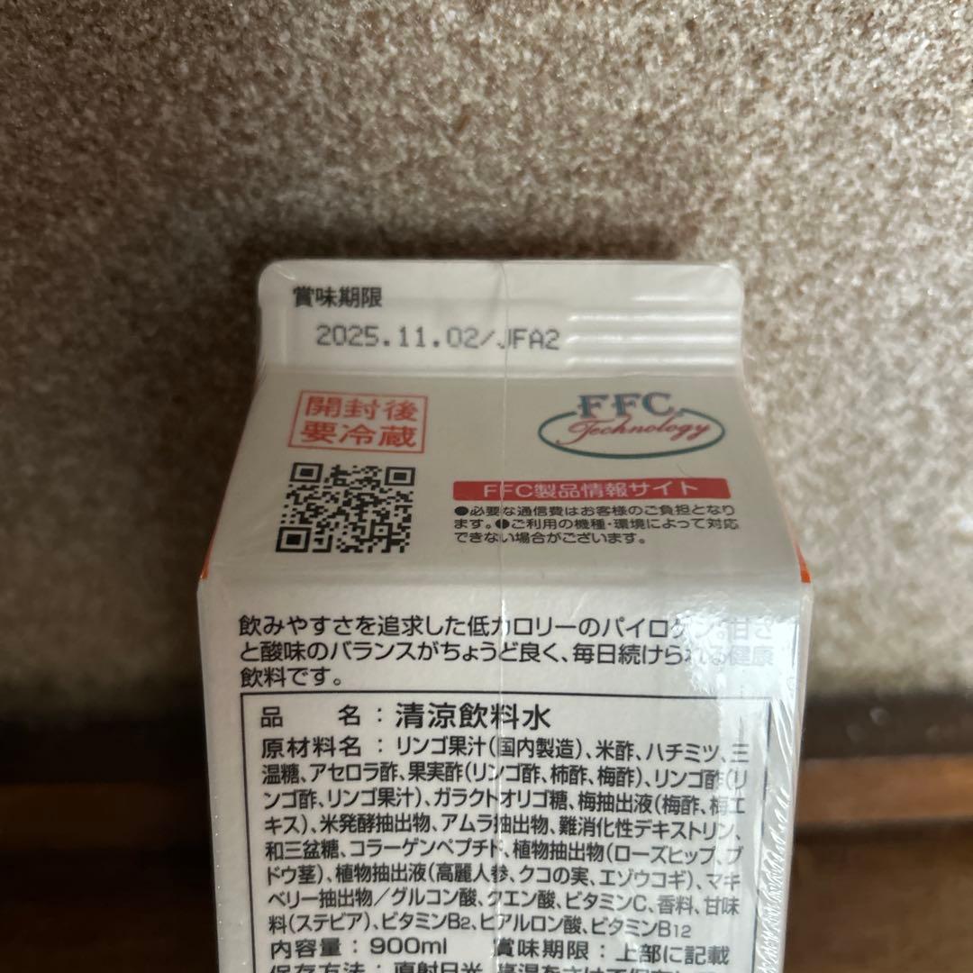 パイロゲン　スペシャルスリー　6本