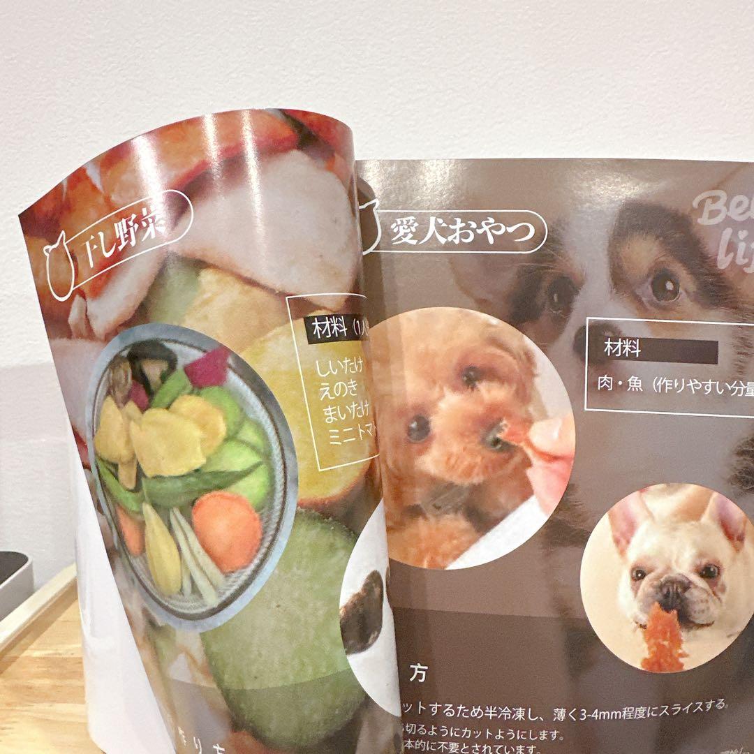 BelleLife 2in1フードドライヤー 5枚トレイ