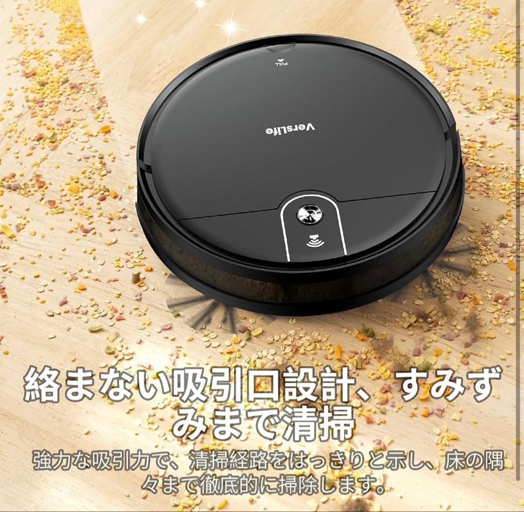 ✨joker✨　ロボット掃除機 水拭き対応 3000Pa 強力吸引