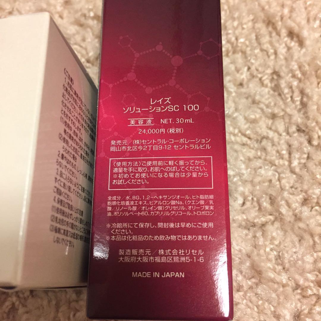 複数割引有り　3本　ヒト幹細胞培養液 SC100 レイズ ソリューションｄ