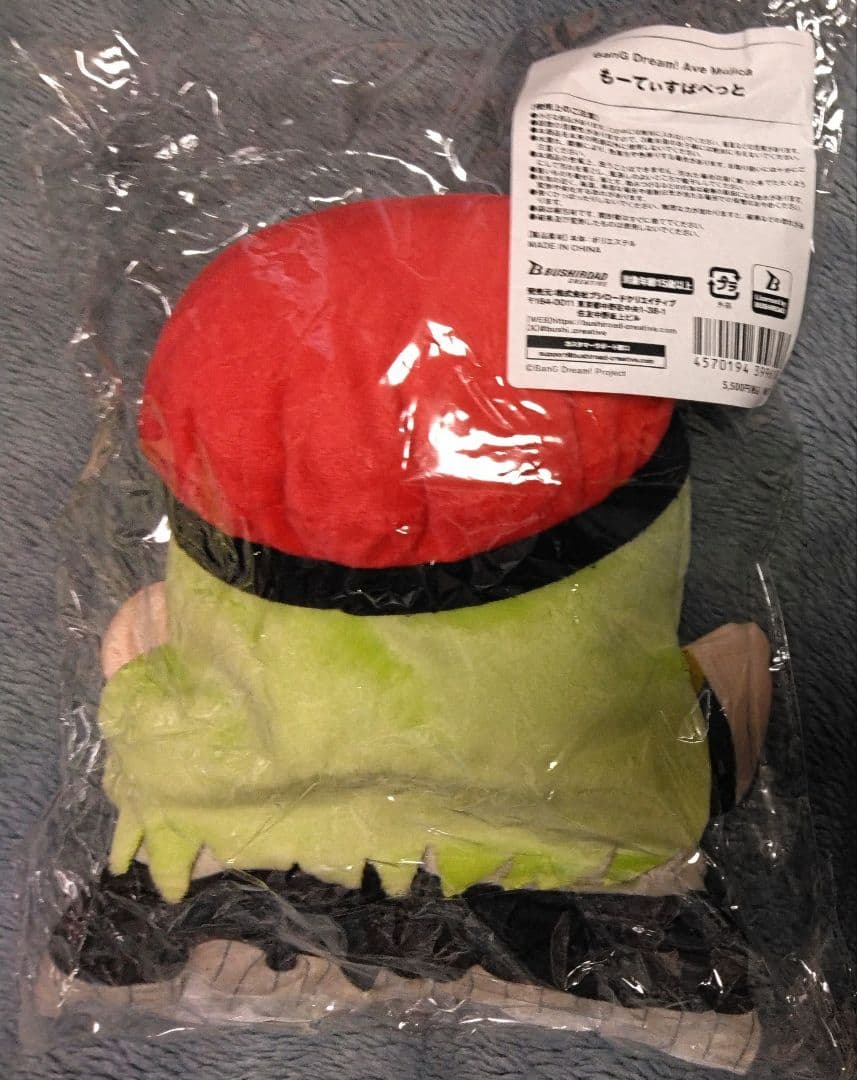 Ave Mujica モーティス人形　ぬいぐるみ、パペット、缶バッジ　3点まとめ